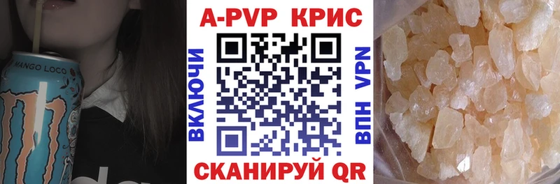 Где купить Фролово Марихуана СОЛЬ ГАШИШ Cocaine