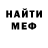 Кетамин VHQ Harry Gale