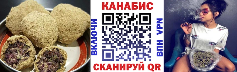 Canna-Cookies конопля  купить  цена  kraken зеркало  Фролово 