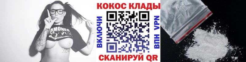 COCAIN VHQ  mega   Фролово 