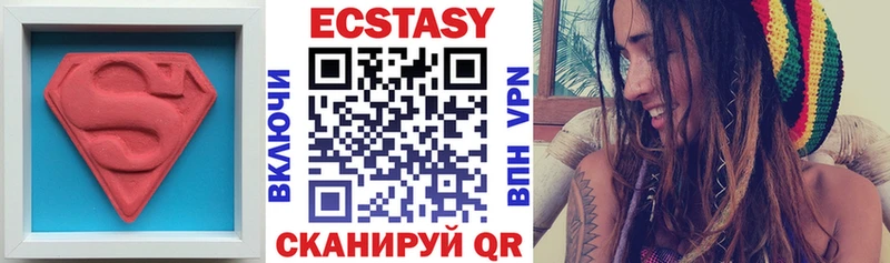 Ecstasy TESLA  Фролово 