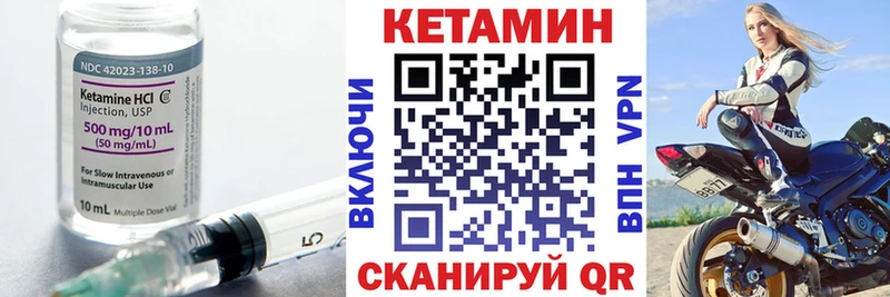 наркошоп  Фролово  нарко площадка какой сайт  Кетамин VHQ 