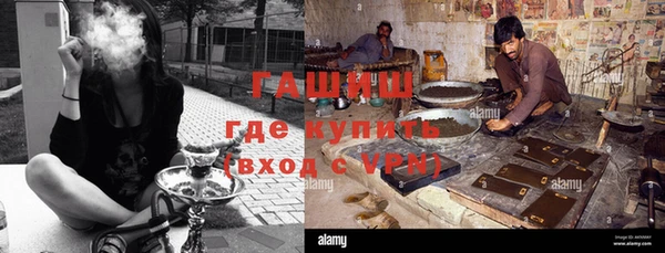 тгк Алексеевка
