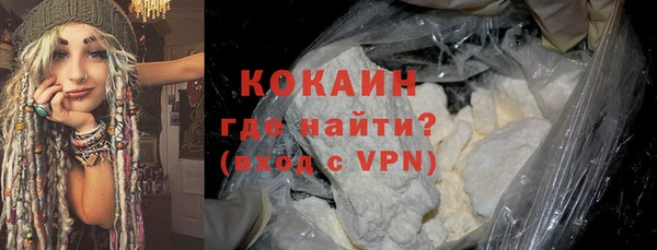 ALPHA PVP Майский