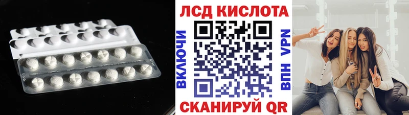 где купить наркоту Фролово LSD-25 экстази ecstasy