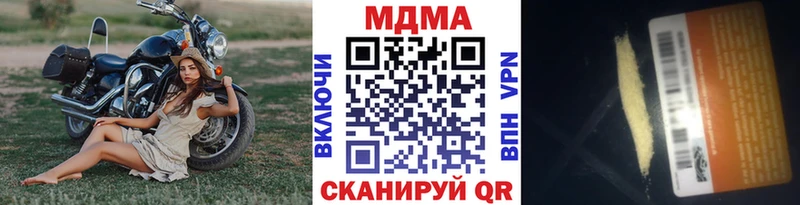 hydra зеркало  наркошоп  Фролово  MDMA crystal 
