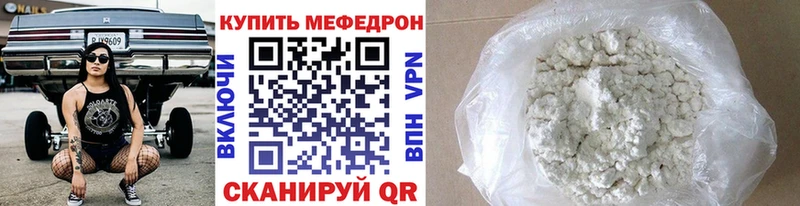 МЯУ-МЯУ VHQ  гидра как зайти  Фролово 