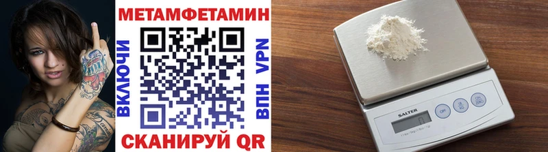 МЕТАМФЕТАМИН Декстрометамфетамин 99.9%  kraken сайт  Фролово  закладки 