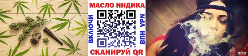 дарнет шоп  Фролово  ТГК гашишное масло 